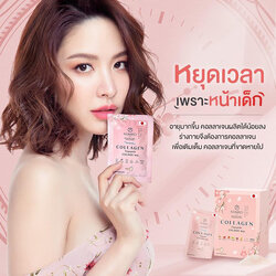 คูมิโกะ คอลลาเจน Kumiko Collagen