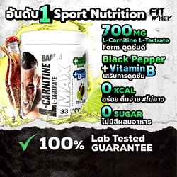 fitwhey l carnitine carnitine 500 mg per FLAVOR:Watermelon L-Carnitine, 500 mg, 30 truemed-eligible