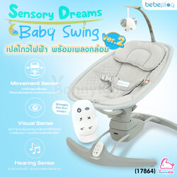 (17864) Bebeplay (บีบีเพลย์) Sensory Dreams Baby Swing เปลไกวไฟฟ้า พร้อมเพลงกล่อม โฉมใหม่ Ver.2 (ใช้ได้ตั้งแต่ 0-15 เดือนขึ้นไป)