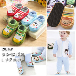 ถุงเท้ารองเท้า มีกันลื่น เนื้อผ้านุ่มนิ่ม สำหรับเด็กวัย 6-24 เดือน ลายการ์ตูนน่ารัก มีให้เลือกเยอะ