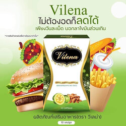 วีเลน่า Vilena
