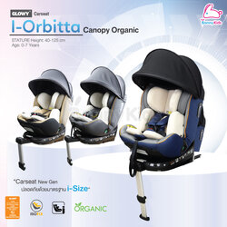 Glowy (โกลวี่) GLOWY i-Orbitta Carseat คาร์ซีทมาตรฐานความปลอดภัยใหม่ล่าสุดของยุโรป i-Size สำหรับเด็กที่มีส่วนสูง 40-125 cm.