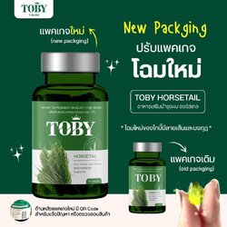 โทบี้ หางม้า TOBY HORSETAIL อาหารเสริมเพิ่มความมั่นใจให้ผมได้ทุกวัน