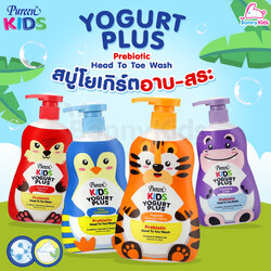 Pureen (เพียวรีน) Yogurt Plus Prebiotic Head to Toe Wash สบู่โยเกิร์ตอาบ-สระ (400ml)