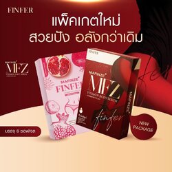 มาฟินเซ่ FINFER MAFINZE ซอฟเจลดูแลน้องสาว เปลี่ยนไปจนแฟนทัก