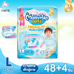 L ช (48+4ชิ้น)