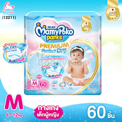 M ญ (60ชิ้น)