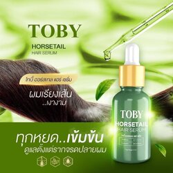 เซรั่มผมหญ้าหางม้า โทบี้ ฮอร์สเทล TOBY HORSETAIL HAIR SERUM ผมเหลือน้อยต้องใช้
