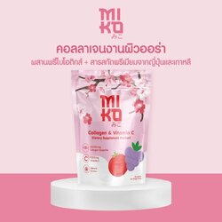 Miko Collagen มิโกะ คอลลาเจน เคล็ดลับผิวเด็ก ผิวออร่า