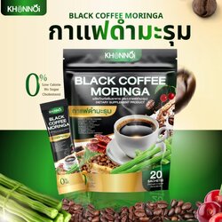 ปลุกพลังสุขภาพดี! กาแฟดำมะรุมคุณน้อย เครื่องดื่มเพื่อคนรักสุขภาพที่ห้ามพลาด