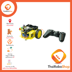 หุ่นยนต์เอนกประสงค์ พร้อมจอย