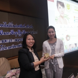หลักสูตรอบรมDigital Marketing "เปลี่ยนคุณเป็นนักขายออนไลน์-นักการตลาดออนไลน์ครบวงจร"