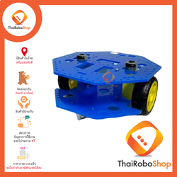 โครงหุ่น 2 ล้อแปดเหลี่ยม