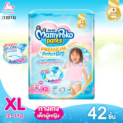 XL ญ (42ชิ้น)