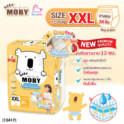 (13417) Baby Moby (เบบี้โมบี้) ผ้าอ้อมสำเร็จรูป ชนิดกางเกง ไซส์ XXL (34 ชิ้น)