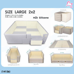 Large หนัง Silicone