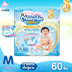 M ช (60ชิ้น)