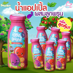(18101) Sweet Pea (สวีทพี) น้ำแอปเปิ้ลผสมน้ำลูกพรุน สำหรับเด็ก 6 เดือนขึ้นไป (180ml.) แพ็คสุดคุ้ม!