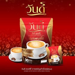 กาแฟวันดี คอฟฟี่ Wandee Coffee หอม อร่อย แคลน้อย ไม่มีน้ำตาล