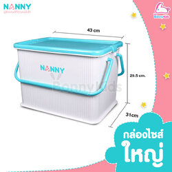 กล่องขาว ใหญ่