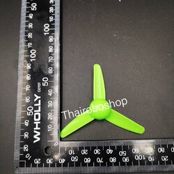 ใบพัดขนาดเล็ก