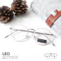 กรอบแว่น LEO - pink กรอบโลหะ ทรงกลม กว้าง 130 มม. (sizeS) H46