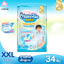 XXL ช (34ชิ้น)