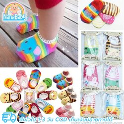 ถุงเท้าเด็กอ่อน ถุงเท้าเด็กเล็ก ถุงเท้าทารก 3-18 เดือน ชายหญิง ข้อสั้น มีกันลื่น รูปสัตว์น่ารัก