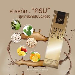รายละเอียดส่วนผสมหลัก DW Coffee Ziro ใน 1 ซอง