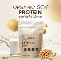 Merry Soy Protein Isolated ตัวช่วยของคนรักสุขภาพ โปรตีนไอโซเลทจากถั่วเหลือง ที่มากกว่าแค่โปรตีน
