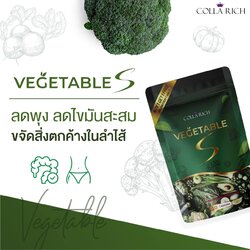 VEGETABLE ผักผอม ลดพุง ลดไขมันสะสม ขจัดสิ่งตกค้างในลำไส้