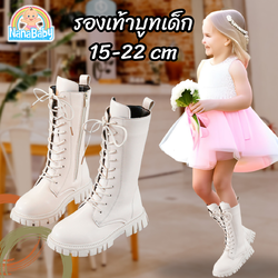 รองเท้าบูทเด็กสีขาว (ออฟไวท์) รองเท้าดรัมเมเยอร์ รองเท้าบู๊ตสีขาวเด็ก ชาย/หญิง Size ขนาดเท้ายาว 15-22 cm