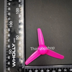 ใบพัดขนาดเล็ก