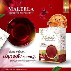 มาลีลา ชามาลีลา Maleela สมุนไพรอบแห้ง 12 ชนิด ชนิดต้มดื่ม แก้วโปรดของคนรักสุขภาพ