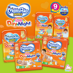 MamyPoko (มามี่โพโค) Pants Happy Day & Night ผ้าอ้อมเด็กมามี่โพโค แฮปปี้ เดย์แอนด์ไนท์ รุ่นกางเกง