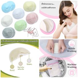 [แพคคู่] แผ่นซับน้ำนมแม่ แบบซักได้ ผ้าใยไผ่นุ่มนิ่ม มีชั้นกันน้ำนมซึม แผ่นซับน้ำนม NanaBaby Bamboo Fiber Washable Breast Pads