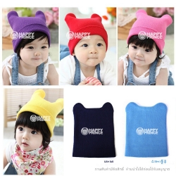 หมวกไหมพรมเด็กเล็ก มีหูสองข้าง เกรดพรีเมี่ยม เนื้อนุ่ม ยืดหยุ่นสูง
