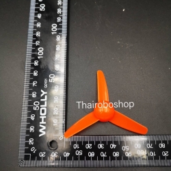 ใบพัดขนาดเล็ก