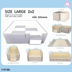 Large หนัง Silicone