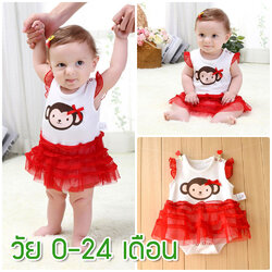 ชุดกระโปรงเด็กเล็ก ชุดเดรสบอดี้สูทเด็กหญิงกระโปรงแดง Size 3M / 24M