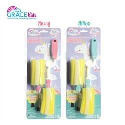 (6628) เกรซคิดส์แปรงล้างขวดนมคาร์เนชั่น