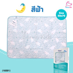 (10201) สีฟ้า