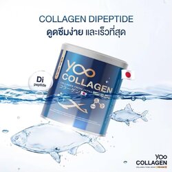 ยูคอลลาเจน Yoo Collagen Dipeptide ดูดซึมง่าย และเร็วที่สุด