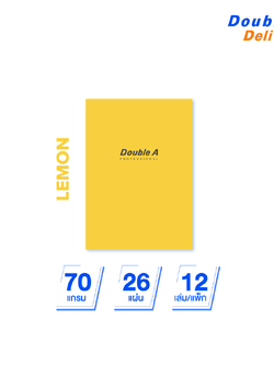 สมุดบันทึกมุงหลังคา สี Lemon ขนาด B5 70 แกรม 26 แผ่น 12 เล่ม