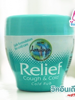 (10001) VICK-Relief วิคอินเดีย 30 กรัม