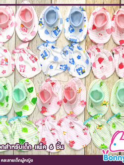 (11204) ถุงมือถุงเท้าพับข้อสำหรับเด็ก คละลายเด็กผู้หญิง แพ็ค 6 คู่