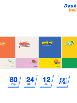 (12 เล่ม) สมุดมุงหลังคา A5 80แกรม 24แผ่น ลาย A Piece of mind