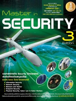 Master in Security 3rd Edition