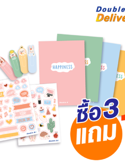ชุดสมุดมุงหลังคา DIY ขนาด A6 : Happiness ซื้อ 3 แถม 1 ฟรี (คละ 4 สี)