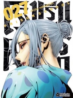 การ์ตูน โรงเรียนคุกนรก เล่ม 27